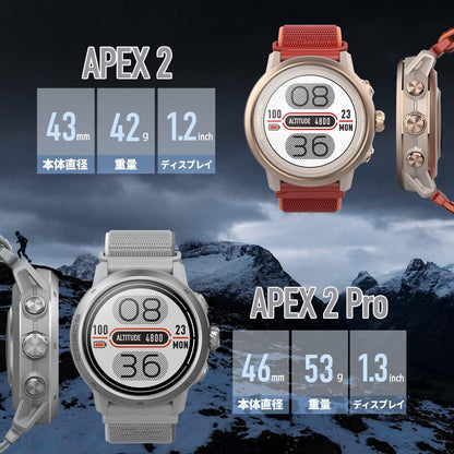 APEX 2 Pro GPS Outdoor Running Watch with Next-Gen Heart Rate Monitor, Dual Frequency GNSS, 75 Hrs GPS Battery, 30 Day Regular Use, Sapphire Glass, and Global Offline Map Navigation - Pink